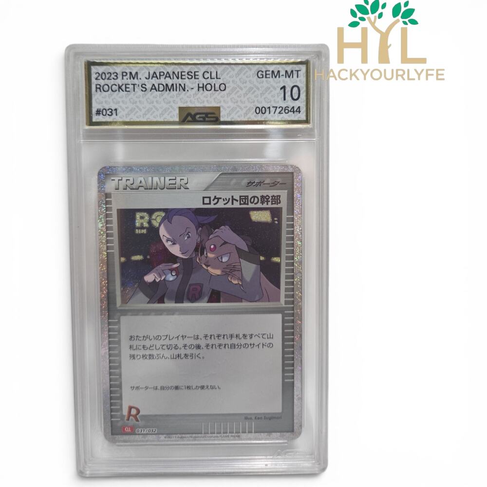 Pokemon TCG Japanese Classic Rockets Admin Trainer Holo 031 2023 AGS 10 New